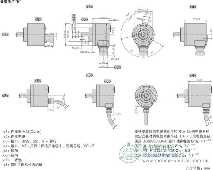AC58-并口光电绝对值通用编码器外形及安装尺寸(夹紧法兰K) - 免费电影手机在线观看,中文精品久久久久国产网址,亚洲一级无码一区二区一,精品亚洲成AV人在线观看,中文字幕无码一区二区免费,中文字幕日本不卡一二三区 AC58-并口光电绝对值通用编码器外形及安装尺寸(夹紧法兰K) - 免费电影手机在线观看,中文精品久久久久国产网址,亚洲一级无码一区二区一,精品亚洲成AV人在线观看,中文字幕无码一区二区免费,中文字幕日本不卡一二三区