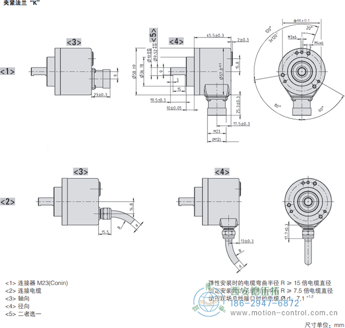 AC58-并口光电绝对值通用编码器外形及安装尺寸(夹紧法兰K) - 免费电影手机在线观看,中文精品久久久久国产网址,亚洲一级无码一区二区一,精品亚洲成AV人在线观看,中文字幕无码一区二区免费,中文字幕日本不卡一二三区 AC58-并口光电绝对值通用编码器外形及安装尺寸(夹紧法兰K) - 免费电影手机在线观看,中文精品久久久久国产网址,亚洲一级无码一区二区一,精品亚洲成AV人在线观看,中文字幕无码一区二区免费,中文字幕日本不卡一二三区