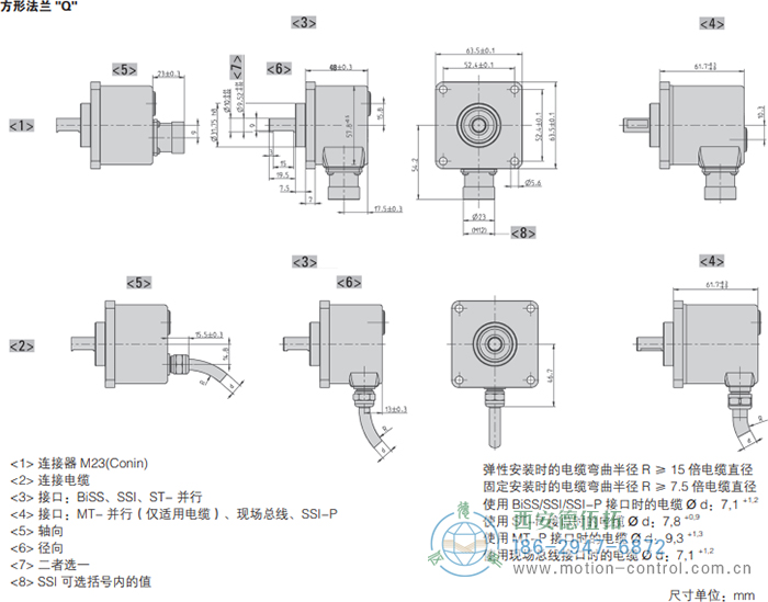 AC58-并口光电绝对值通用编码器外形及安装尺寸(方形法兰Q) - 免费电影手机在线观看,中文精品久久久久国产网址,亚洲一级无码一区二区一,精品亚洲成AV人在线观看,中文字幕无码一区二区免费,中文字幕日本不卡一二三区 AC58-并口光电绝对值通用编码器外形及安装尺寸(方形法兰Q) - 免费电影手机在线观看,中文精品久久久久国产网址,亚洲一级无码一区二区一,精品亚洲成AV人在线观看,中文字幕无码一区二区免费,中文字幕日本不卡一二三区