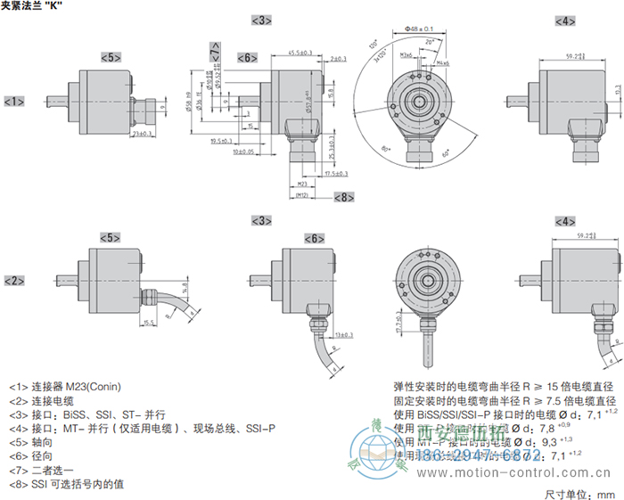 AC58-CANlayer2光电绝对值通用编码器外形及安装尺寸(夹紧法兰K) - 免费电影手机在线观看,中文精品久久久久国产网址,亚洲一级无码一区二区一,精品亚洲成AV人在线观看,中文字幕无码一区二区免费,中文字幕日本不卡一二三区