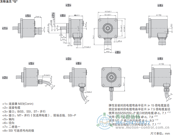 AC58-CANopen光电绝对值通用编码器外形及安装尺寸(方形法兰Q) - 免费电影手机在线观看,中文精品久久久久国产网址,亚洲一级无码一区二区一,精品亚洲成AV人在线观看,中文字幕无码一区二区免费,中文字幕日本不卡一二三区