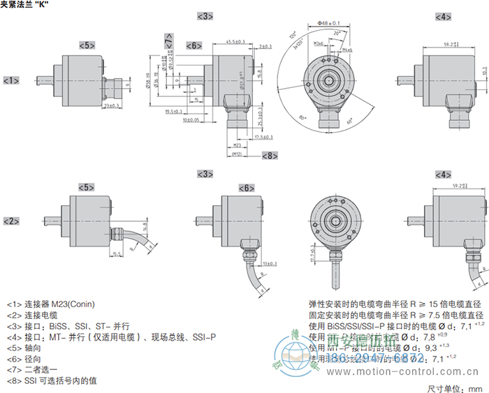 AC58-CC-Link光电绝对值通用编码器外形及安装尺寸(夹紧法兰K) - 免费电影手机在线观看,中文精品久久久久国产网址,亚洲一级无码一区二区一,精品亚洲成AV人在线观看,中文字幕无码一区二区免费,中文字幕日本不卡一二三区 AC58-CC-Link光电绝对值通用编码器外形及安装尺寸(夹紧法兰K) - 免费电影手机在线观看,中文精品久久久久国产网址,亚洲一级无码一区二区一,精品亚洲成AV人在线观看,中文字幕无码一区二区免费,中文字幕日本不卡一二三区