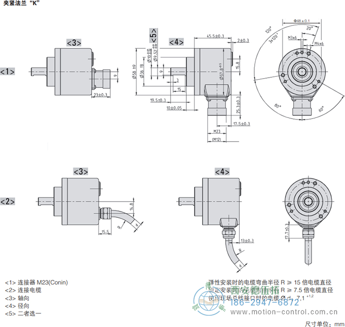 AC58-DeviceNet光电绝对值通用编码器外形及安装尺寸(夹紧法兰K) - 免费电影手机在线观看,中文精品久久久久国产网址,亚洲一级无码一区二区一,精品亚洲成AV人在线观看,中文字幕无码一区二区免费,中文字幕日本不卡一二三区