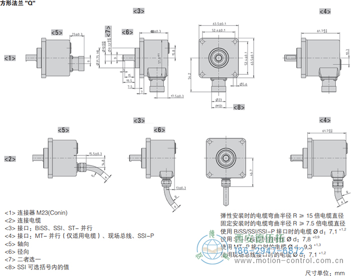 AC58-Interbus光电绝对值通用编码器外形及安装尺寸(方形法兰Q) - 免费电影手机在线观看,中文精品久久久久国产网址,亚洲一级无码一区二区一,精品亚洲成AV人在线观看,中文字幕无码一区二区免费,中文字幕日本不卡一二三区 AC58-Interbus光电绝对值通用编码器外形及安装尺寸(方形法兰Q) - 免费电影手机在线观看,中文精品久久久久国产网址,亚洲一级无码一区二区一,精品亚洲成AV人在线观看,中文字幕无码一区二区免费,中文字幕日本不卡一二三区