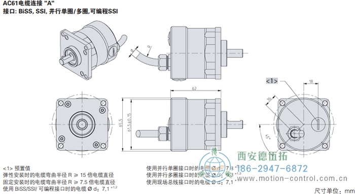 AC61_CANopen光电绝对值通用编码器外形及安装尺寸(电缆连接A) - 免费电影手机在线观看,中文精品久久久久国产网址,亚洲一级无码一区二区一,精品亚洲成AV人在线观看,中文字幕无码一区二区免费,中文字幕日本不卡一二三区