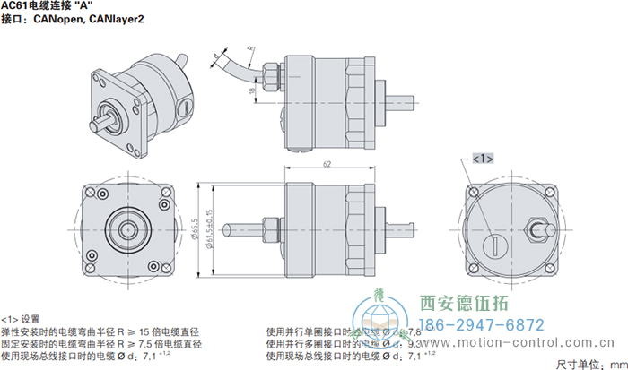 AC61_DeviceNet光电绝对值通用编码器外形及安装尺寸(电缆连接A) - 免费电影手机在线观看,中文精品久久久久国产网址,亚洲一级无码一区二区一,精品亚洲成AV人在线观看,中文字幕无码一区二区免费,中文字幕日本不卡一二三区