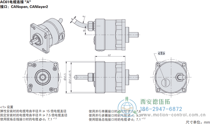 AC61_SSI_P光电绝对值通用编码器外形及安装尺寸(电缆连接A) - 免费电影手机在线观看,中文精品久久久久国产网址,亚洲一级无码一区二区一,精品亚洲成AV人在线观看,中文字幕无码一区二区免费,中文字幕日本不卡一二三区