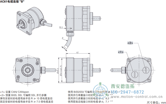 AC61_SSI_P光电绝对值通用编码器外形及安装尺寸(电缆连接B) - 免费电影手机在线观看,中文精品久久久久国产网址,亚洲一级无码一区二区一,精品亚洲成AV人在线观看,中文字幕无码一区二区免费,中文字幕日本不卡一二三区 AC61_SSI_P光电绝对值通用编码器外形及安装尺寸(电缆连接B) - 免费电影手机在线观看,中文精品久久久久国产网址,亚洲一级无码一区二区一,精品亚洲成AV人在线观看,中文字幕无码一区二区免费,中文字幕日本不卡一二三区