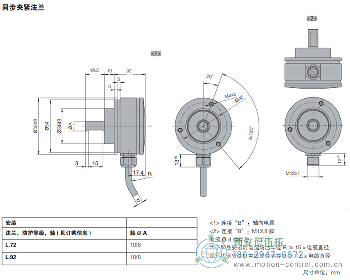 AR62/AR63磁式绝对值重载编码器外形及安装尺寸(同步夹紧法兰) - 免费电影手机在线观看,中文精品久久久久国产网址,亚洲一级无码一区二区一,精品亚洲成AV人在线观看,中文字幕无码一区二区免费,中文字幕日本不卡一二三区 AR62/AR63磁式绝对值重载编码器外形及安装尺寸(同步夹紧法兰) - 免费电影手机在线观看,中文精品久久久久国产网址,亚洲一级无码一区二区一,精品亚洲成AV人在线观看,中文字幕无码一区二区免费,中文字幕日本不卡一二三区