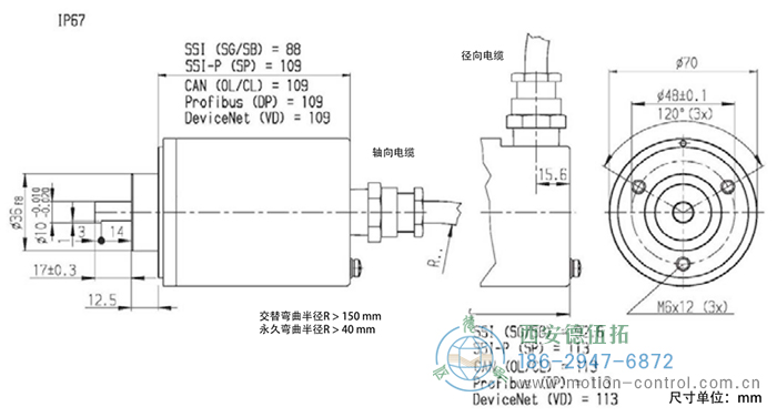 AX70/AX71光电绝对值防爆编码器外形及安装尺寸IP67 - 免费电影手机在线观看,中文精品久久久久国产网址,亚洲一级无码一区二区一,精品亚洲成AV人在线观看,中文字幕无码一区二区免费,中文字幕日本不卡一二三区