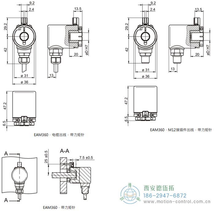 EAM360-B - CANopen&reg;磁式绝对值重载编码器外形及安装尺寸(盲孔型) - 免费电影手机在线观看,中文精品久久久久国产网址,亚洲一级无码一区二区一,精品亚洲成AV人在线观看,中文字幕无码一区二区免费,中文字幕日本不卡一二三区
