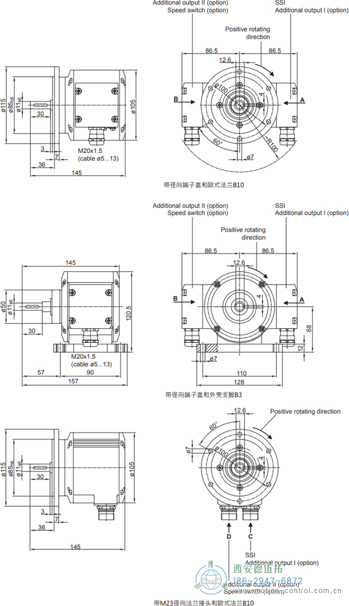PMG10 - SSI绝对值重载编码器外形及安装尺寸(ø11 mm实心轴，带欧式法兰B10或外壳支脚 (B3)) - 免费电影手机在线观看,中文精品久久久久国产网址,亚洲一级无码一区二区一,精品亚洲成AV人在线观看,中文字幕无码一区二区免费,中文字幕日本不卡一二三区
