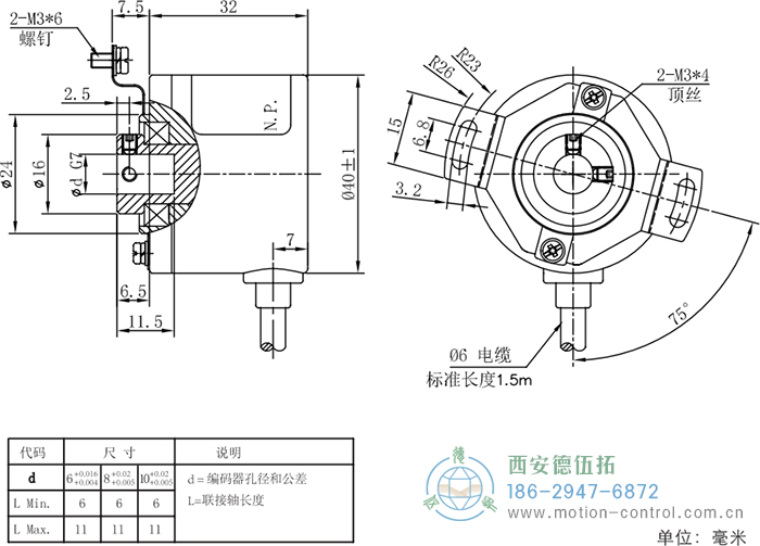 RI41光电增量轻载编码器外形及安装尺寸 - 免费电影手机在线观看,中文精品久久久久国产网址,亚洲一级无码一区二区一,精品亚洲成AV人在线观看,中文字幕无码一区二区免费,中文字幕日本不卡一二三区