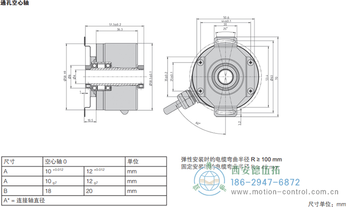 RI58-F空心轴光电增量通用编码器(通孔空心轴) - 免费电影手机在线观看,中文精品久久久久国产网址,亚洲一级无码一区二区一,精品亚洲成AV人在线观看,中文字幕无码一区二区免费,中文字幕日本不卡一二三区