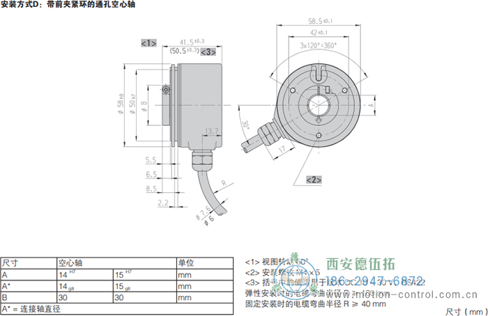 RI58-G/RI58-TG空心轴光电增量通用编码器的外形及安装尺寸(安装方式D：带前夹紧环的通孔空心轴) - 免费电影手机在线观看,中文精品久久久久国产网址,亚洲一级无码一区二区一,精品亚洲成AV人在线观看,中文字幕无码一区二区免费,中文字幕日本不卡一二三区