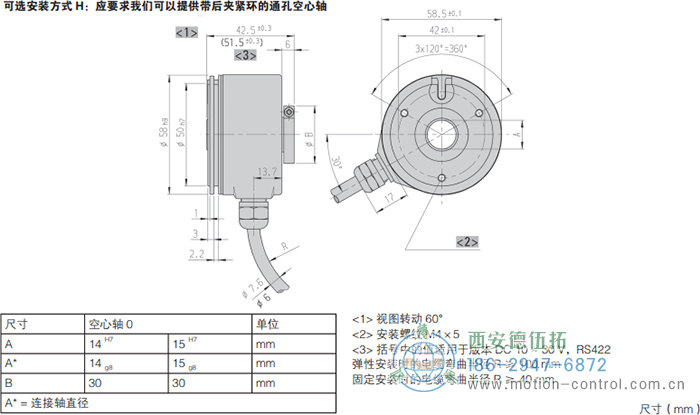 RI58-G/RI58-TG空心轴光电增量通用编码器外形及安装尺寸(可选安装方式H) - 免费电影手机在线观看,中文精品久久久久国产网址,亚洲一级无码一区二区一,精品亚洲成AV人在线观看,中文字幕无码一区二区免费,中文字幕日本不卡一二三区