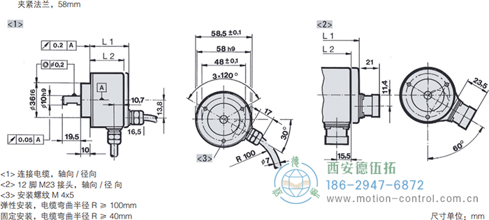 RI58-O/RI58-T实心轴光电增量通用编码器外形及安装尺寸(夹紧法兰，58mm) - 免费电影手机在线观看,中文精品久久久久国产网址,亚洲一级无码一区二区一,精品亚洲成AV人在线观看,中文字幕无码一区二区免费,中文字幕日本不卡一二三区
