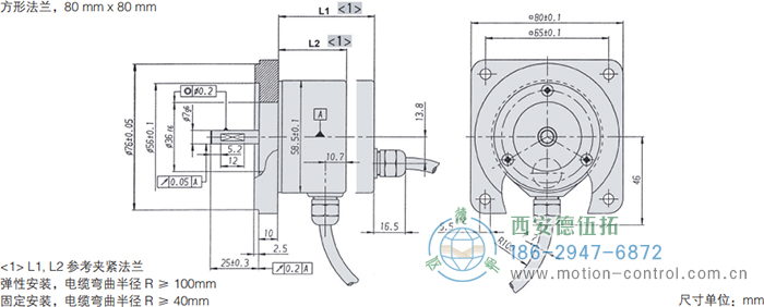 RI58-O/RI58-T实心轴光电增量通用编码器外形及安装尺寸(方形法兰，80mm×80mm) - 免费电影手机在线观看,中文精品久久久久国产网址,亚洲一级无码一区二区一,精品亚洲成AV人在线观看,中文字幕无码一区二区免费,中文字幕日本不卡一二三区